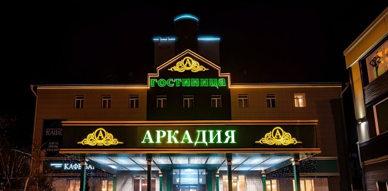комната г Чита р-н Центральный ул Ленина 120 фото 11