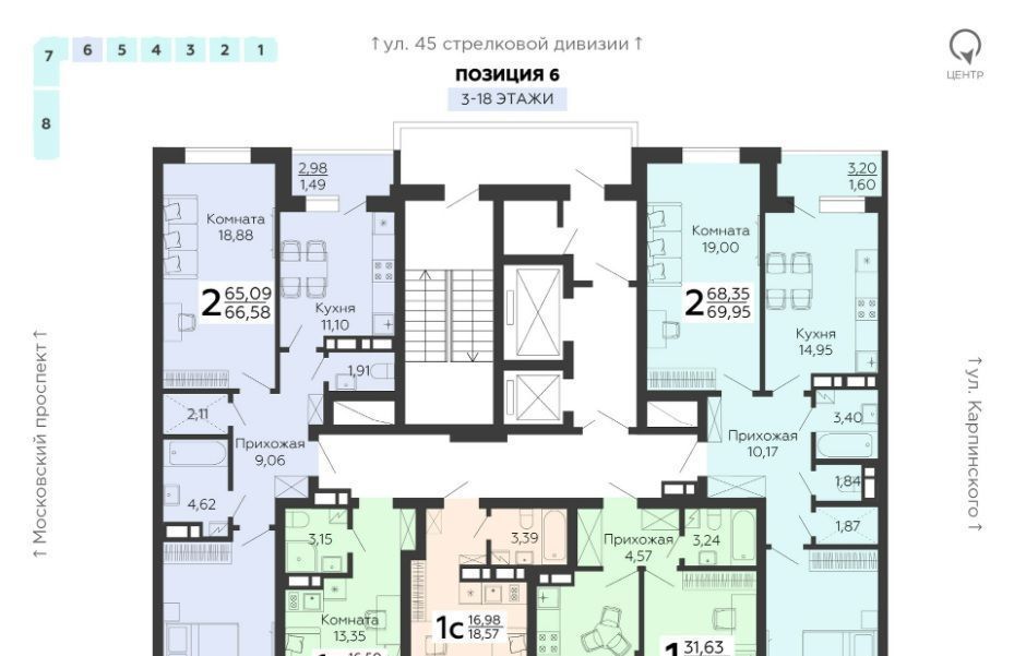 квартира г Воронеж р-н Коминтерновский ул 45 стрелковой дивизии 113 фото 2