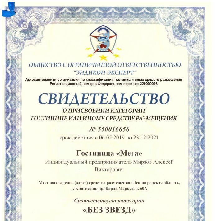 комната р-н Кингисеппский г Кингисепп пр-кт Карла Маркса 60а фото 17