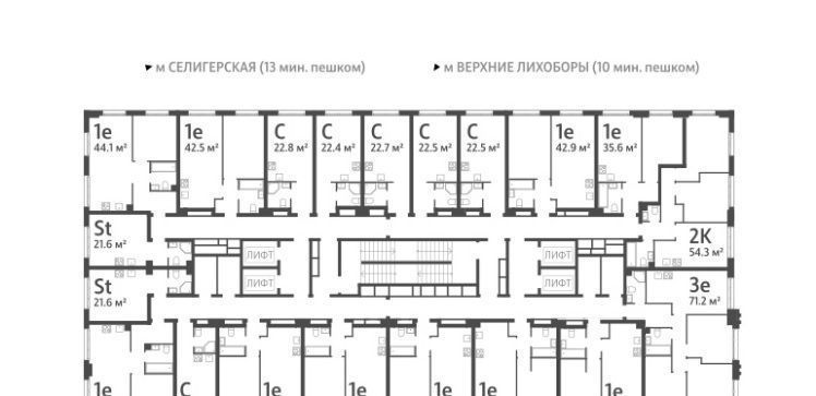 квартира г Москва метро Верхние Лихоборы Северный Западное Дегунино Дмитровское небо жилой комплекс фото 2