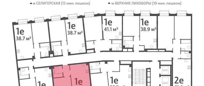 квартира г Москва метро Селигерская проезд Ильменский 4с/19 фото 2