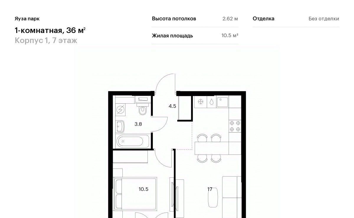 квартира г Москва метро Медведково ЖК «Яуза Парк» Московская область, Мытищи фото 1