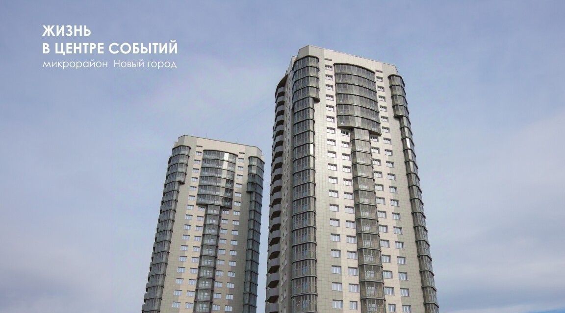 квартира г Новокузнецк р-н Центральный ул Павловского 13б фото 5