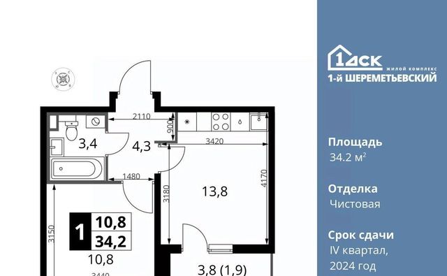 метро Планерная ул Комсомольская 16к/1 Московская область, Химки фото