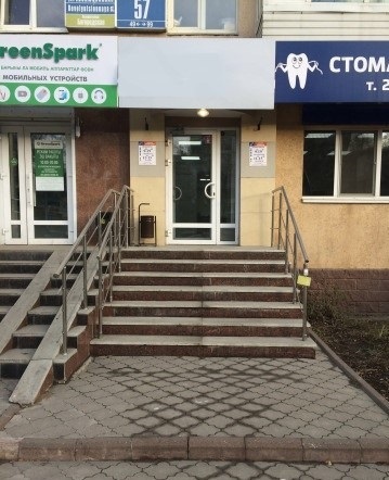 торговое помещение г Уфа р-н Советский ул Революционная 57 фото 1