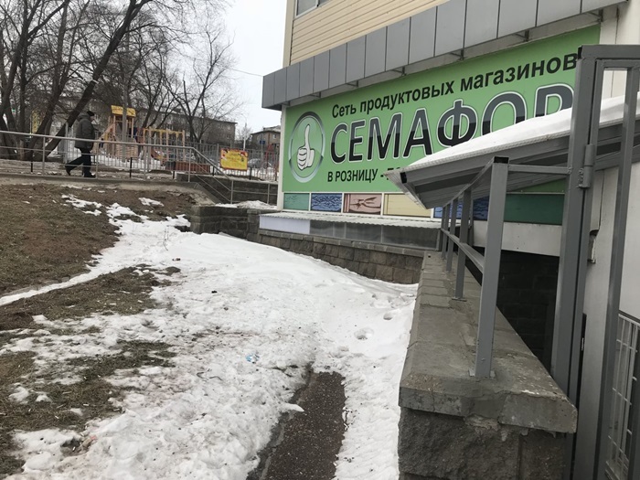 офис г Уфа р-н Октябрьский Глумилино ул Российская 47 фото 2