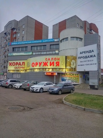свободного назначения р-н Октябрьский ул Маршала Жукова 20 фото