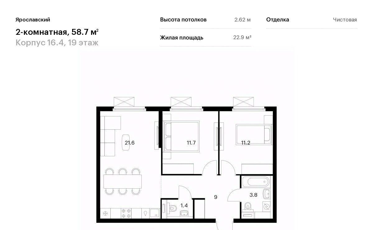 квартира г Мытищи 16-й микрорайон Медведково фото 1