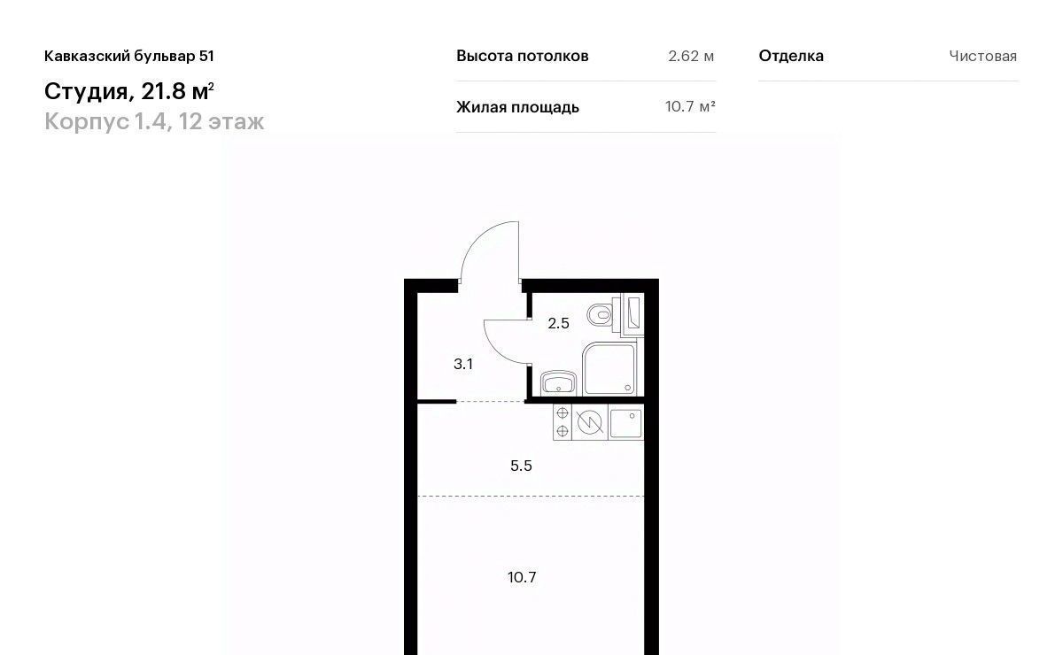 квартира г Москва метро Кантемировская б-р Кавказский 1/4 Бульвар 51 жилой комплекс фото 1