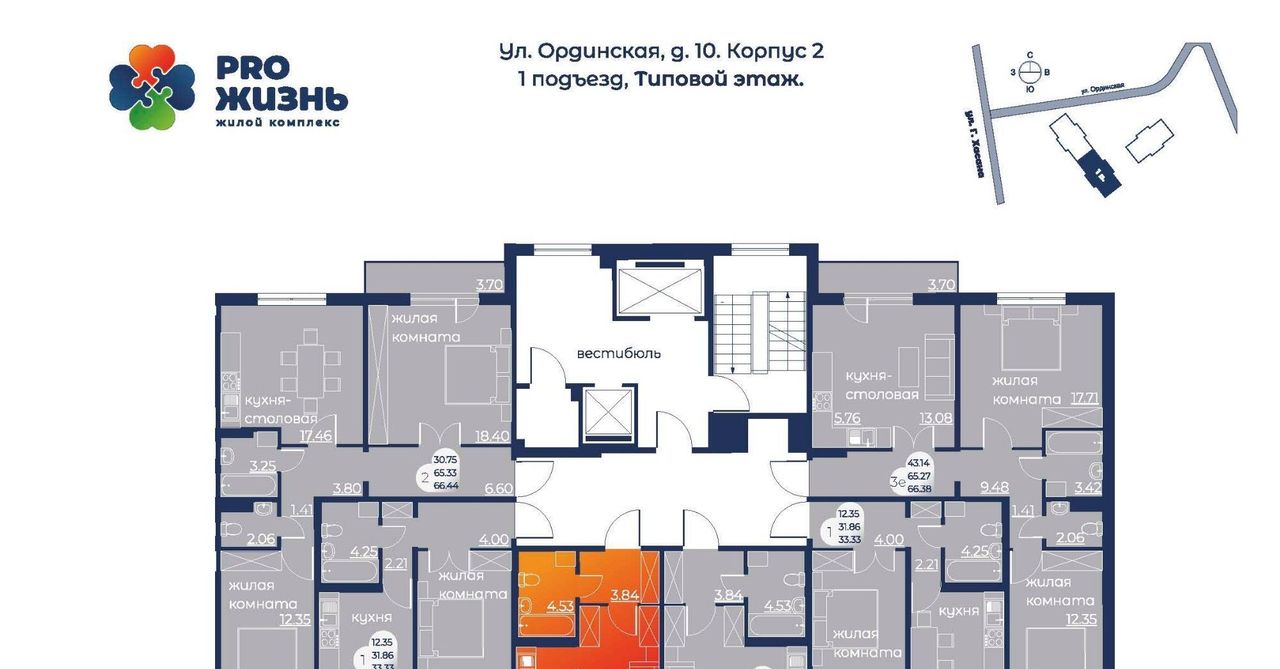 квартира г Пермь р-н Свердловский ул Ординская 10к/2 фото 2