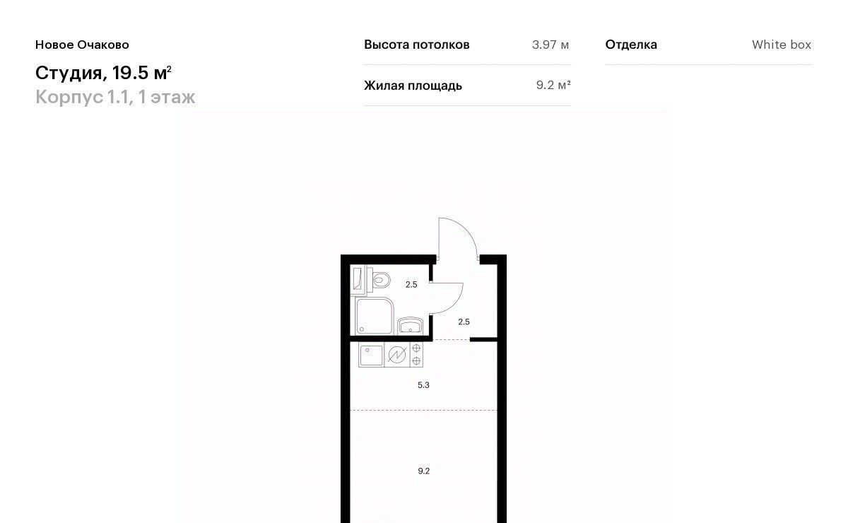 квартира г Москва метро Аминьевская ЖК Новое Очаково к 1. 1 фото 1