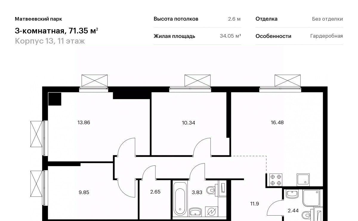 квартира г Москва метро Мичуринский проспект ЖК Матвеевский Парк к 13 фото 1