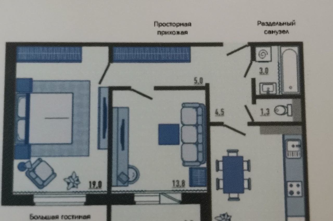 квартира р-н Орловский д Образцово ул Емлютина 7 фото 35