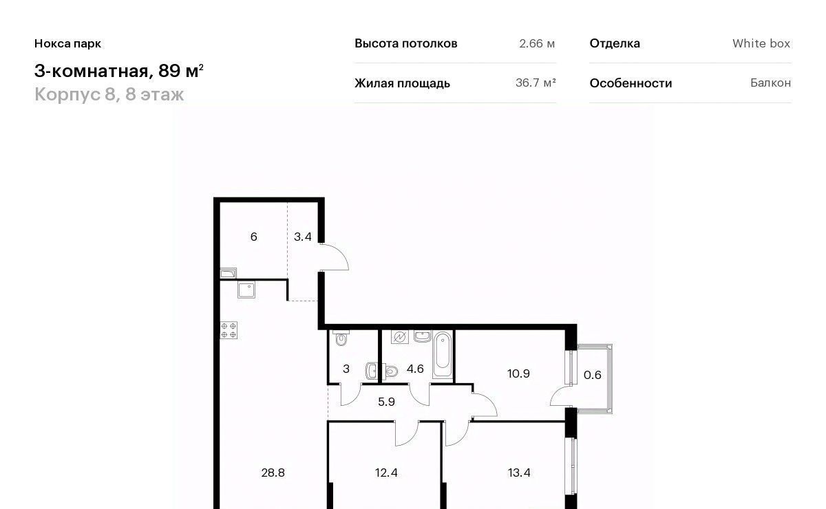 квартира г Казань метро Горки ЖК Нокса Парк фото 1