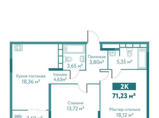 квартира г Тюмень р-н Ленинский Лесобаза ЖК «Акватория» фото 1