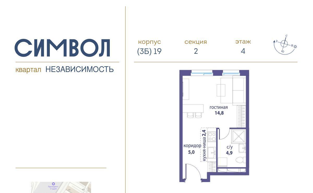 квартира г Москва метро Авиамоторная ЖК Символ фото 1