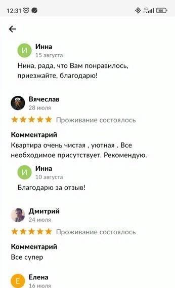 квартира г Новокуйбышевск ул Чернышевского 31 фото 14