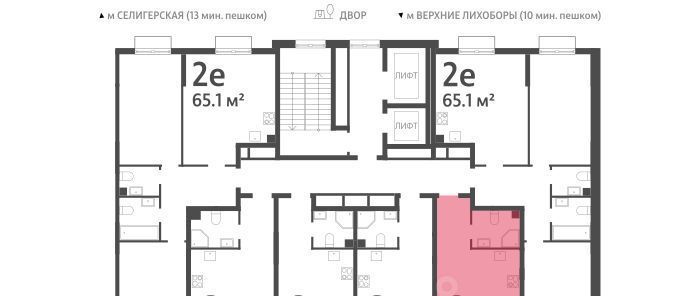 квартира г Москва метро Селигерская проезд Ильменский 4с/19 фото 2