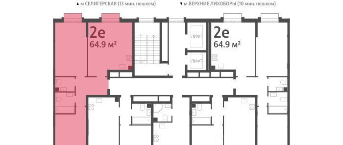 квартира г Москва метро Селигерская проезд Ильменский 4с/19 фото 2