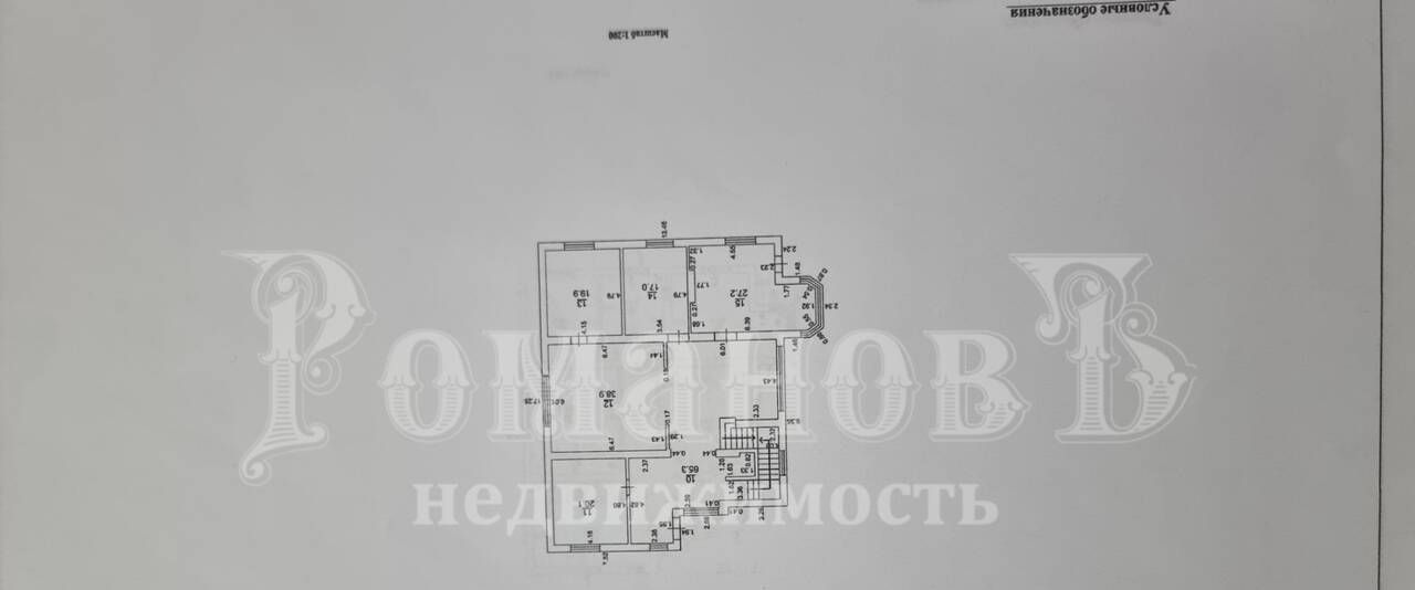 дом г Ставрополь р-н Промышленный ул Перспективная 143а фото 44