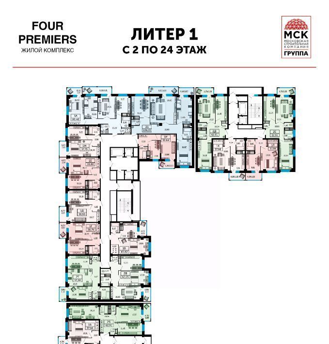 квартира г Ростов-на-Дону р-н Ленинский ул Мечникова 110г фото 3