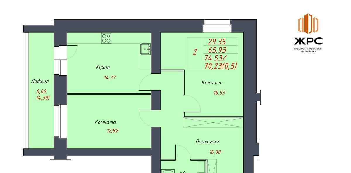 квартира г Череповец р-н Заягорбский ул Командарма Белова фото 1