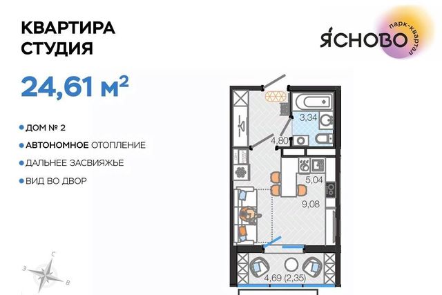 р-н Засвияжский микрорайон «Юго-Западный» 2 Ясново кв-л фото