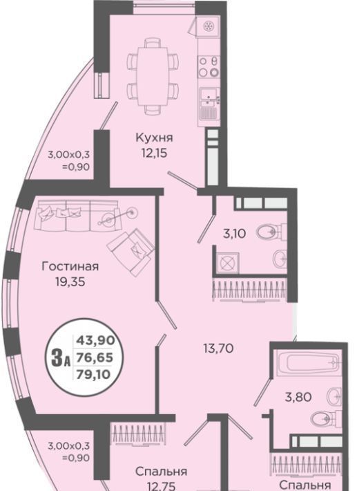 квартира г Краснодар р-н Прикубанский мкр им Петра Метальникова ул Тополиная 40/1к 2 фото 1