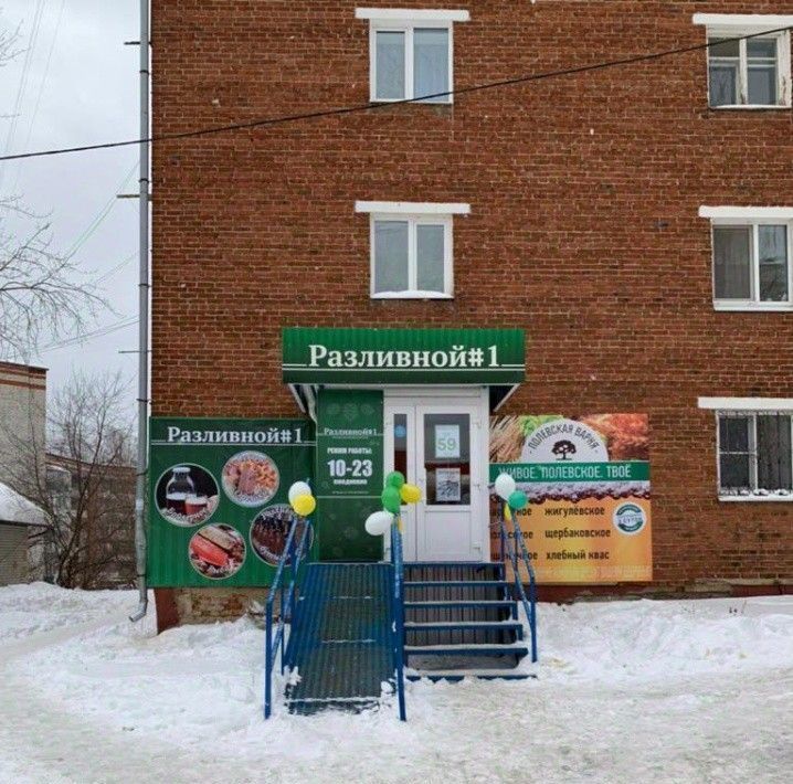 торговое помещение г Дегтярск ул Гагарина 4 фото 1