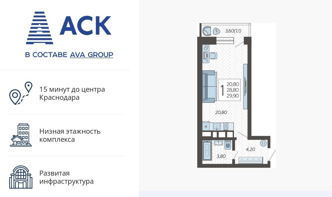 квартира г Краснодар р-н Прикубанский микрорайон 9-й километр ул Ярославская 115/3 фото 1