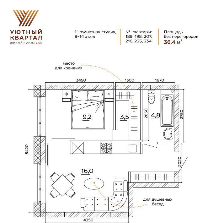 квартира г Кемерово р-н Ленинский ЖК «Уютный Квартал» фото 5