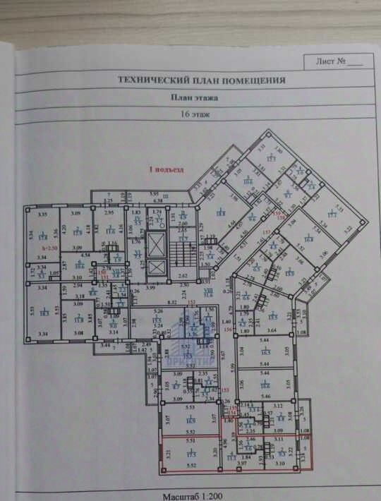 квартира г Чебоксары р-н Калининский Альгешево ул Болгарстроя 1 фото 8