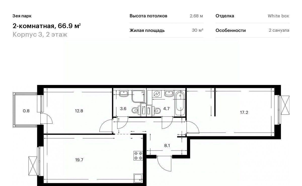 квартира г Благовещенск ЖК «Зея парк» 3 фото 1