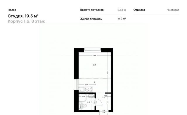 метро Медведково к 1. 5 фото