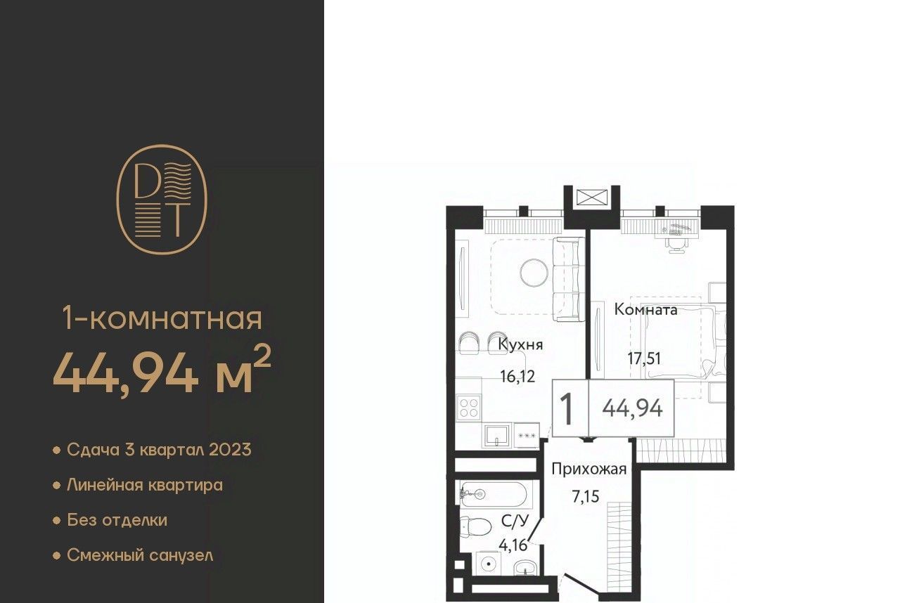 квартира г Москва метро Технопарк ЖК Дрим Тауэрс фото 1