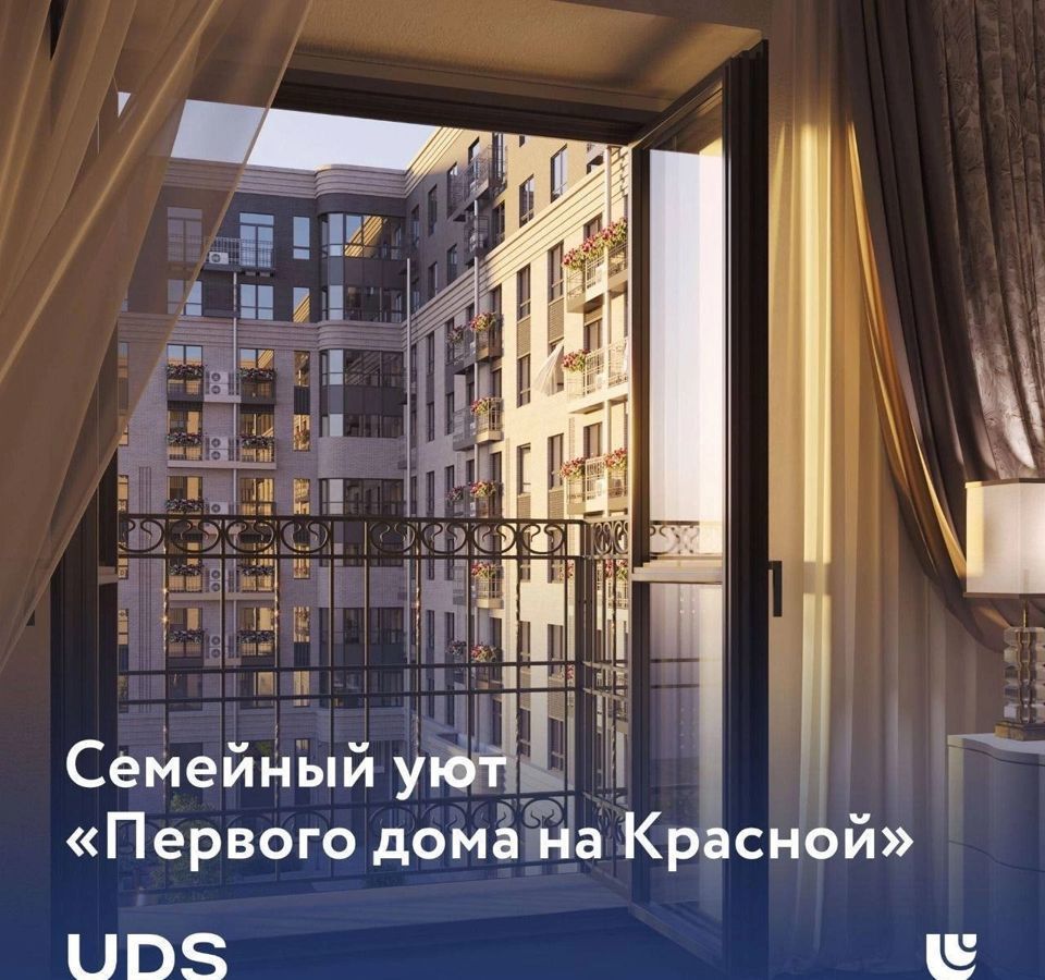 квартира г Ижевск р-н Первомайский ул. К. Маркса/Пастухова/Красная, стр. 1 фото 4