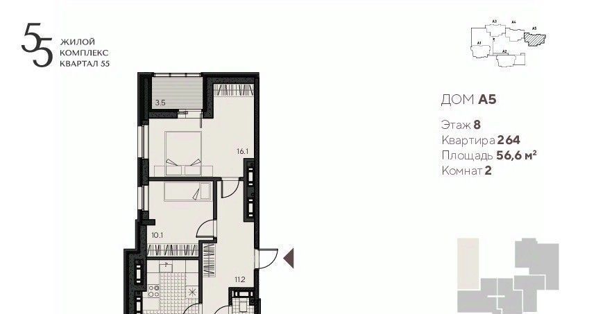 квартира г Пенза р-н Ленинский квартал 55 к А 3 фото 1