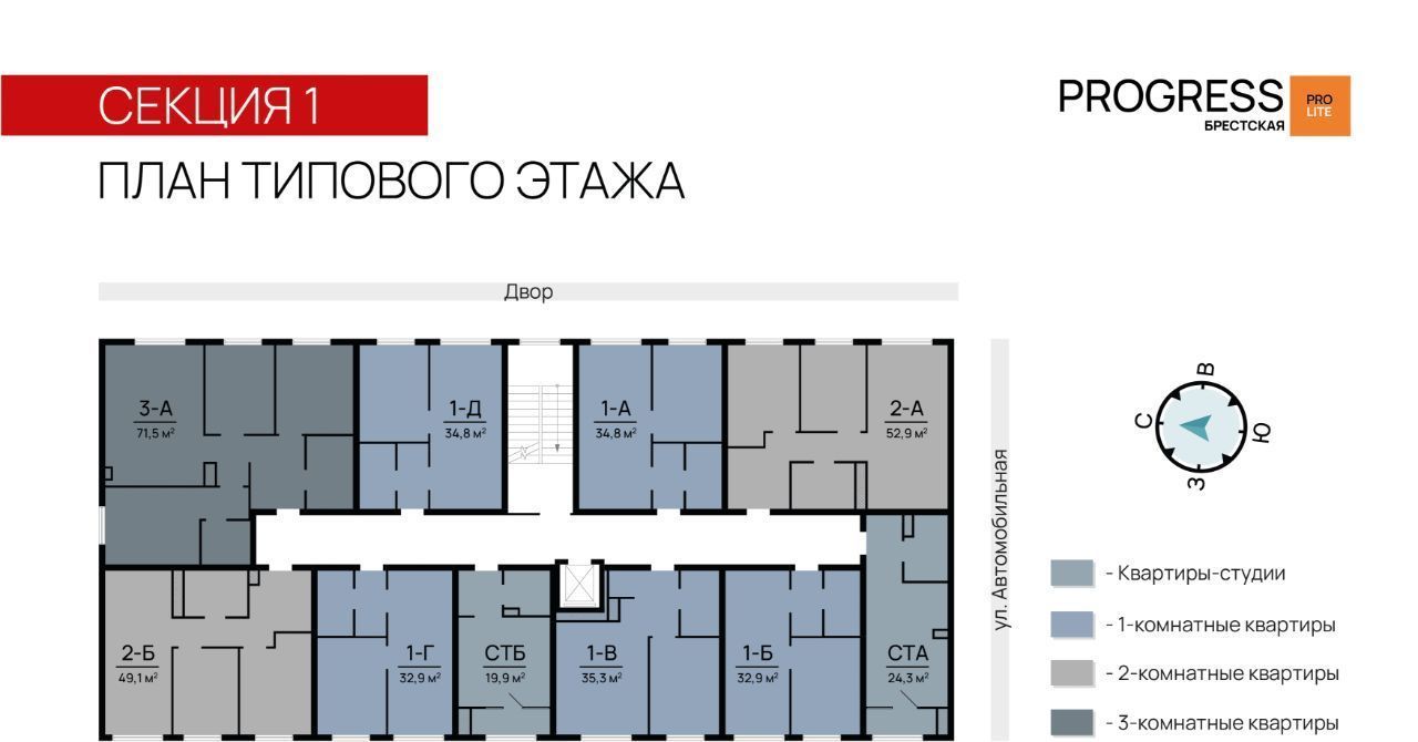 квартира г Астрахань р-н Советский ул Брестская фото 2