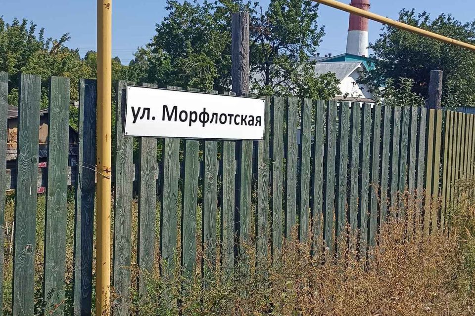 земля г Самара ул Морфлотская городской округ Самара фото 3