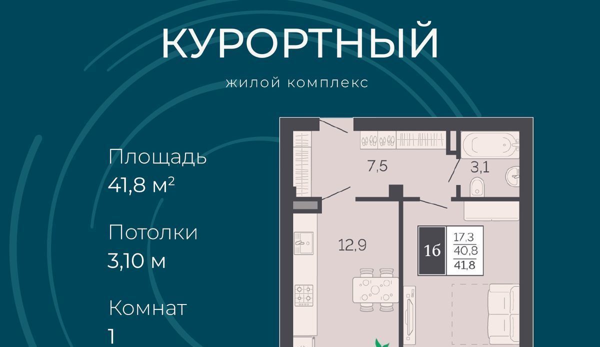 квартира г Пятигорск Новопятигорск фото 1