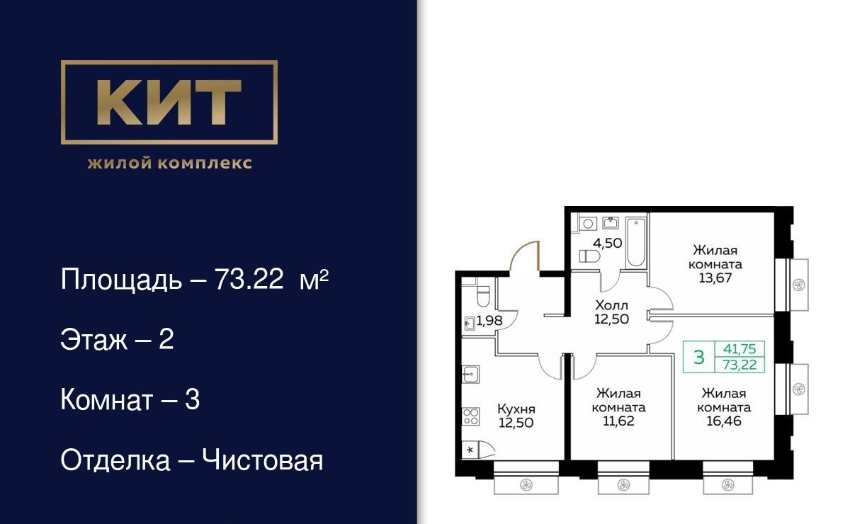 квартира г Мытищи пр-кт Новомытищинский 4а Медведково фото 1