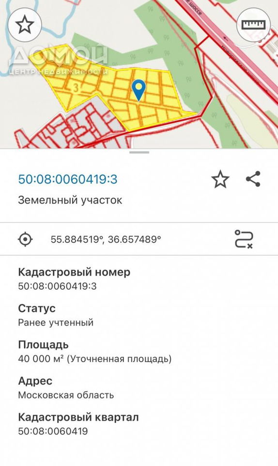 земля городской округ Истра д Скрябино фото 3