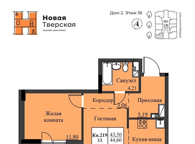 р-н Ленинский Малиновая Гора жилрайон фото