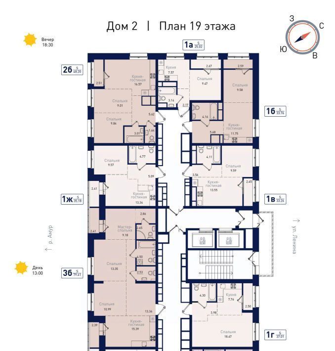 квартира г Благовещенск фото 3