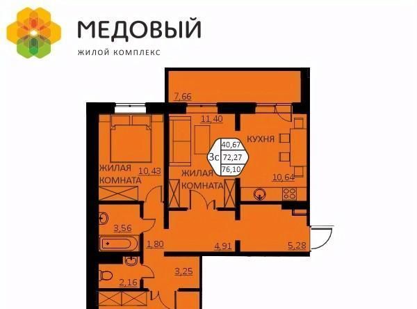 квартира р-н Пермский д Кондратово ЖК «Медовый» фото 1