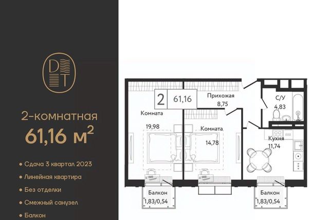 метро Технопарк дом 9/1к 3 фото