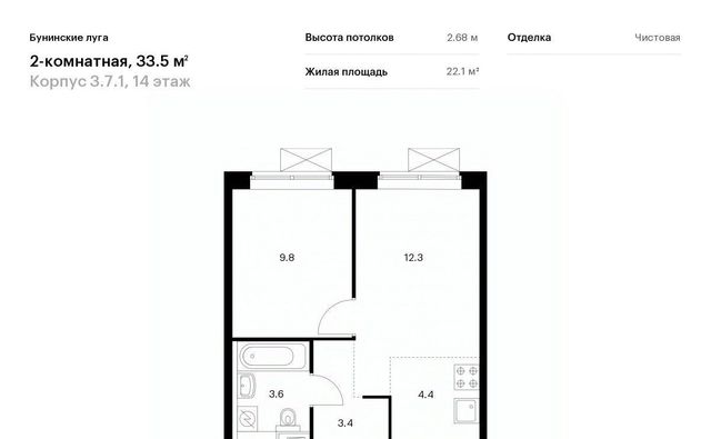 ЖК Бунинские Луга 7/1 метро Бунинская аллея 3. фото