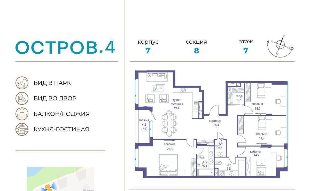 квартира г Москва метро Терехово ЖК «Остров» 4-й кв-л фото 1