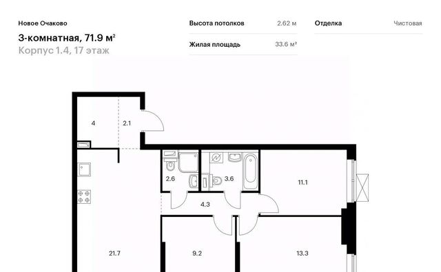 метро Аминьевская к 1. 4 фото