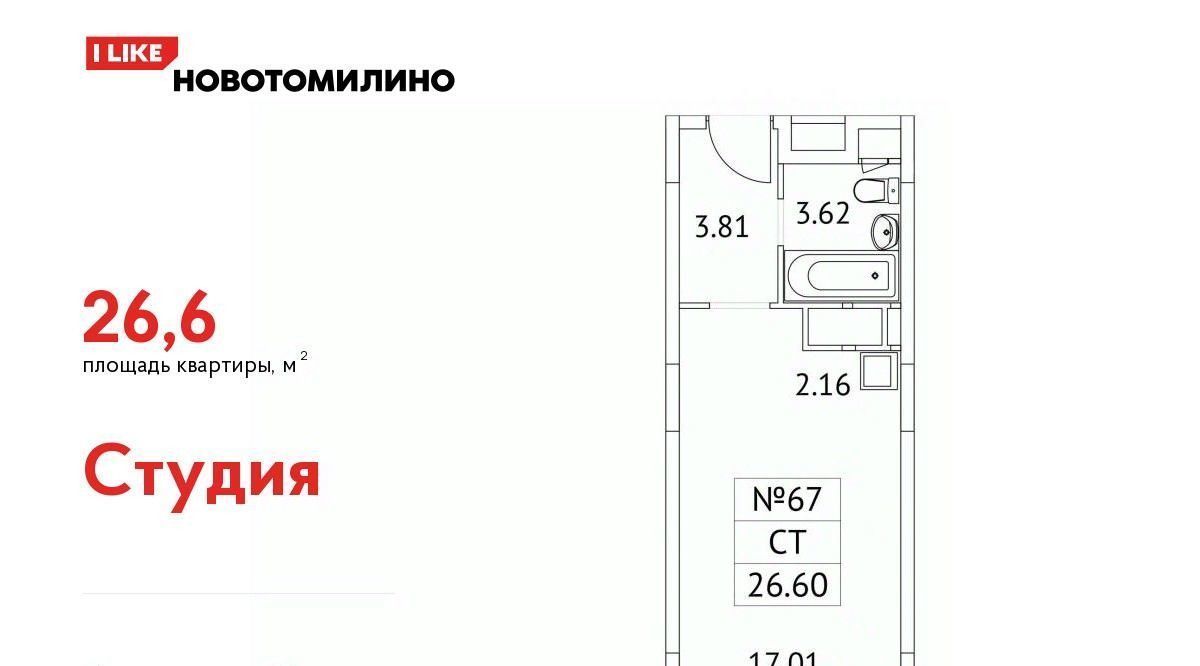 квартира городской округ Люберцы рп Томилино мкр Птицефабрика Котельники, 35к 1 фото 1